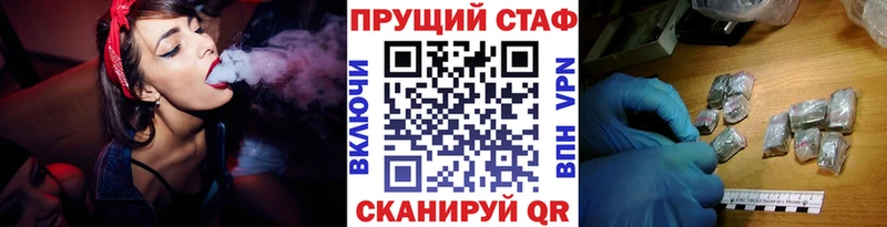 Где найти наркотики Сергач КОКАИН  Меф  ГАШ  A-PVP  Каннабис 
