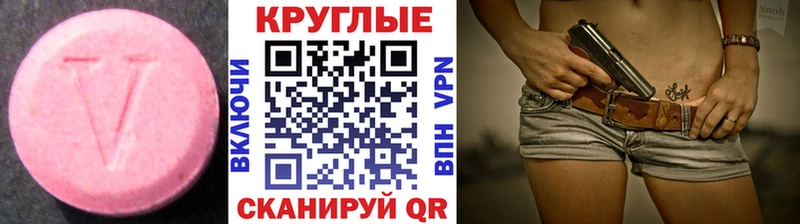 ЭКСТАЗИ Philipp Plein  наркотики  Сергач 