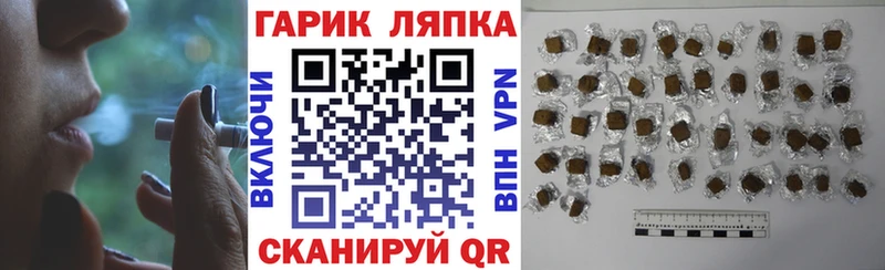 ГАШИШ хэш  Сергач 