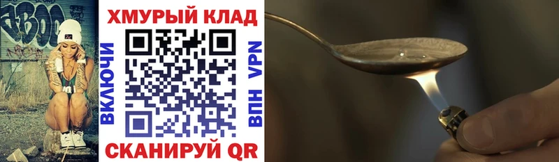 ГЕРОИН гречка  Сергач 