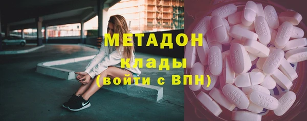 молекула духа Армянск