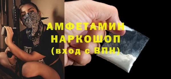 молекула духа Армянск