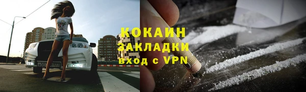 бутират Няндома