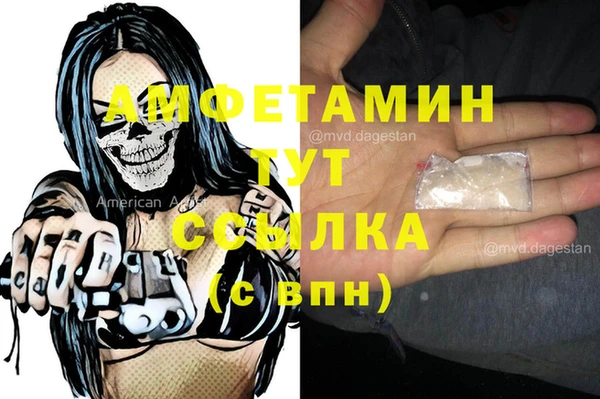 марки lsd Арсеньев