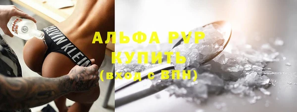 MDMA Саяногорск