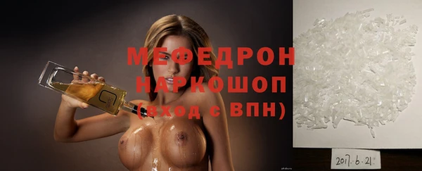 молекула духа Армянск
