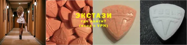 молекула духа Армянск