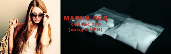 mdpv Сафоново