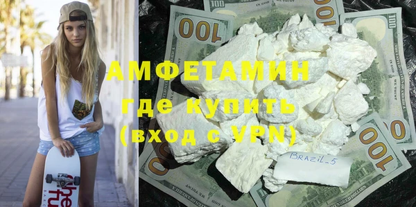молекула духа Армянск