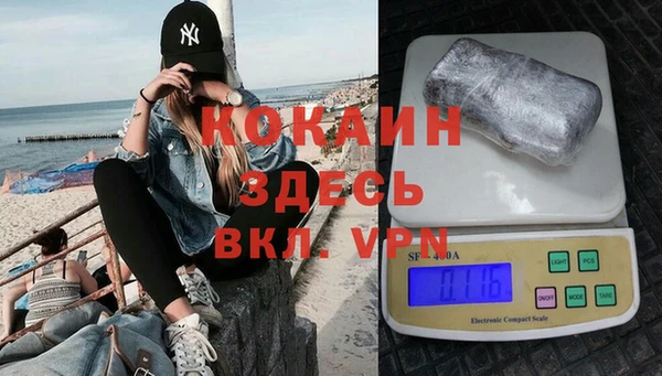 молекула духа Армянск