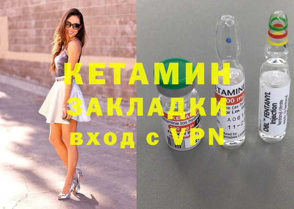 MDMA Саяногорск