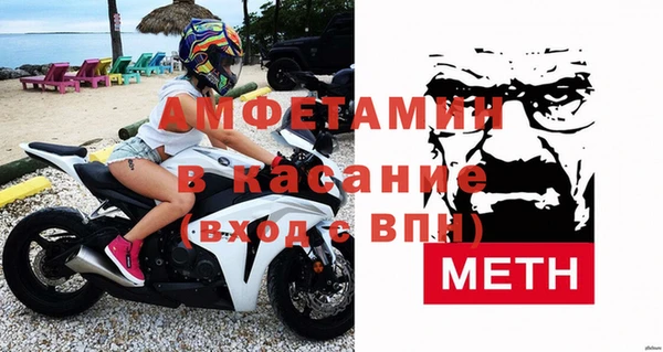 экстази Аркадак