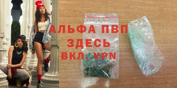 марки lsd Арсеньев
