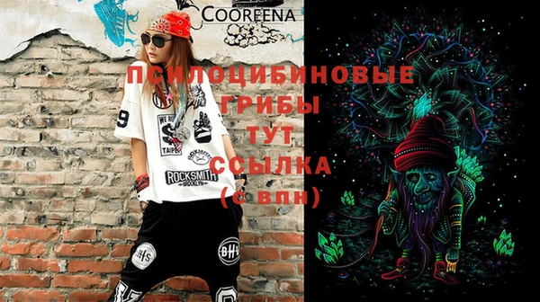 марки lsd Арсеньев