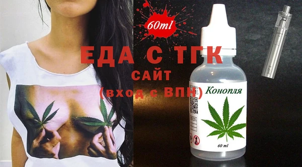 молекула духа Армянск