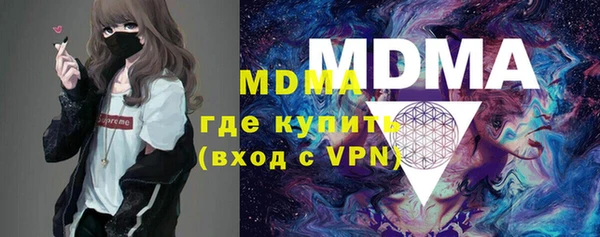 молекула духа Армянск