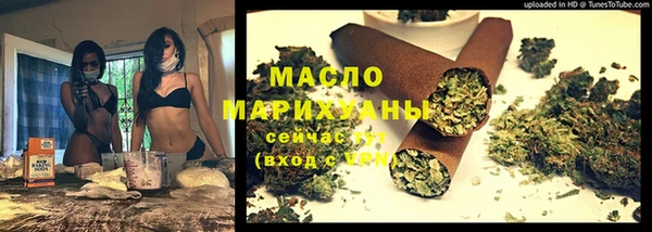 марки lsd Арсеньев