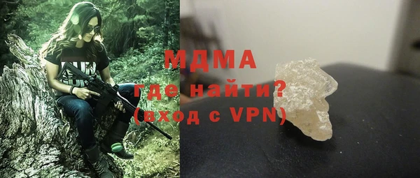 экстази Аркадак