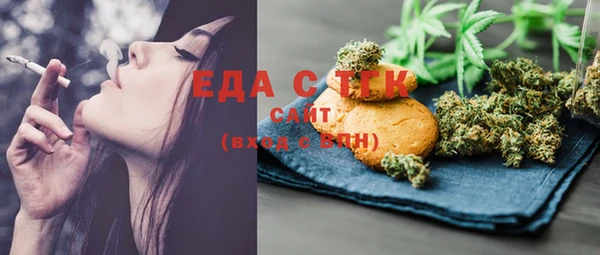 экстази Аркадак