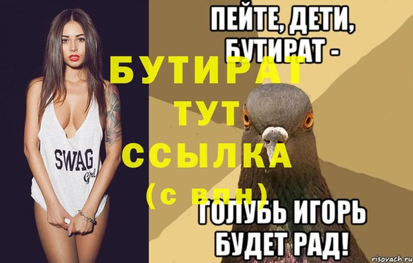 марки lsd Арсеньев