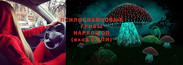 марки lsd Арсеньев