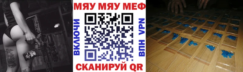 Мефедрон мука  Сергач 