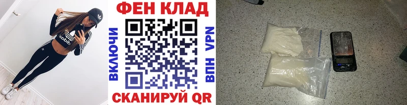 Первитин винт  Сергач 