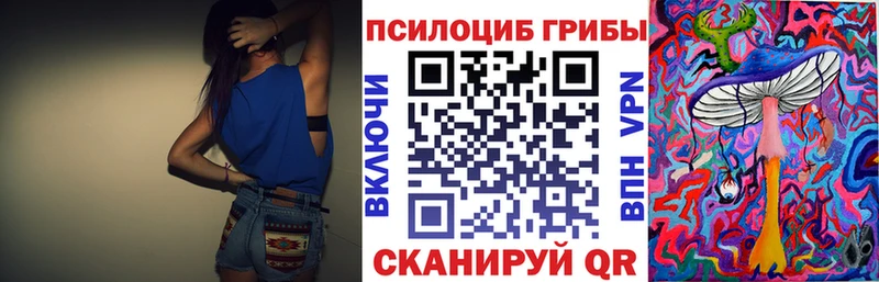 Галлюциногенные грибы мицелий Сергач